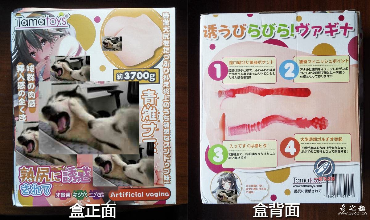“战锤4k小霸王”—tamatoys青雉熟尻(中等刺激)评测 – ¥400-800区间 – 5星推荐   战锤 技霸