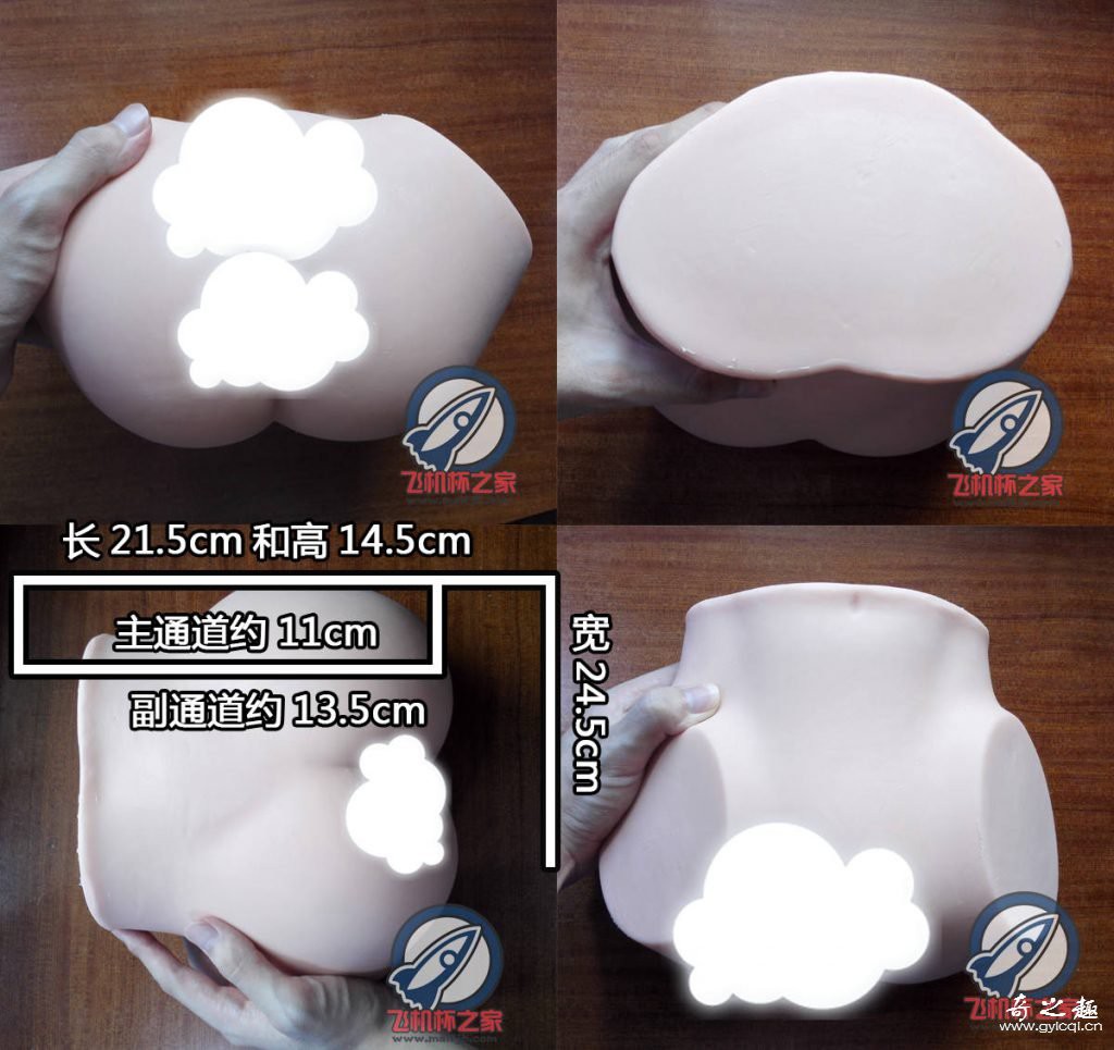 “战锤4k小霸王”—tamatoys青雉熟尻(中等刺激)评测 – ¥400-800区间 – 5星推荐   战锤 技霸