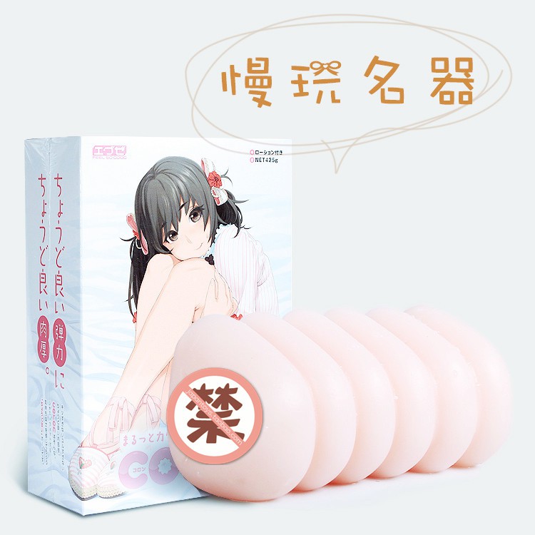 【评测】EXE CORON一代开箱评测，飞机杯中的慢玩经典   exe一代二代区别