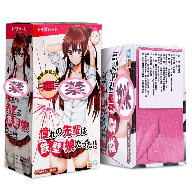 【评测】对子哈特铁壁娘图文评测:一个让宅男屡试不爽要攻破的铁壁   对子哈特开箱评测