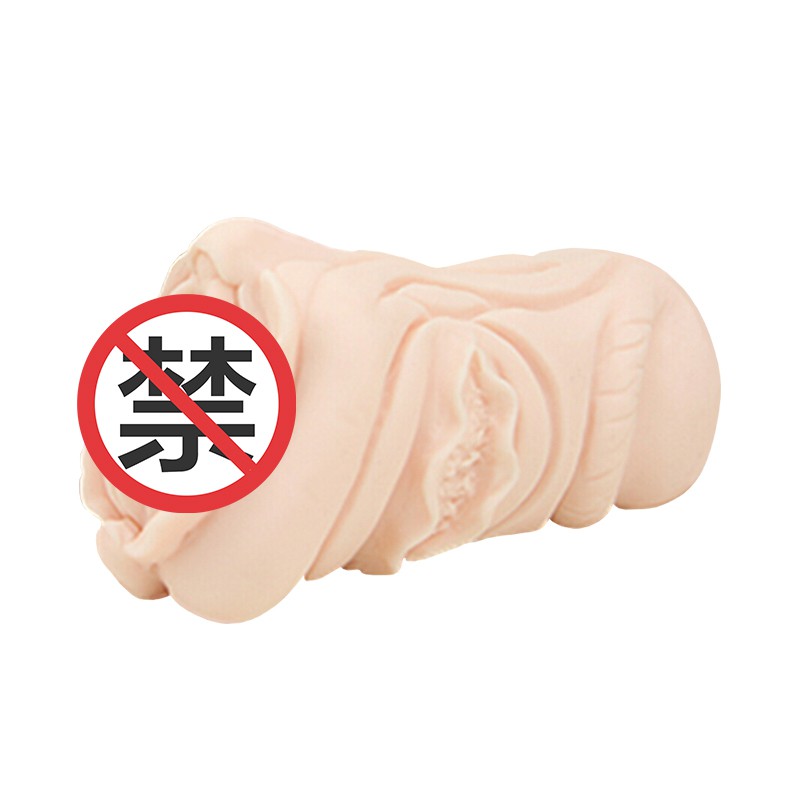 倒模魔眼magic eyes欲情姐姐使用评测：各方面都很优秀的二次元飞机杯名器   谁用过倒模