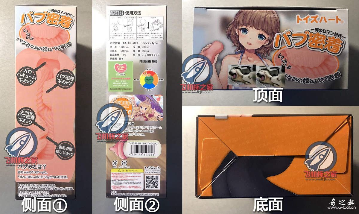 “连通道都是爱你的形状”—对子哈特巴布密着(中刺激)评测 – ¥200-400区间 – 3星推荐   道路连通但不连通怎么处理