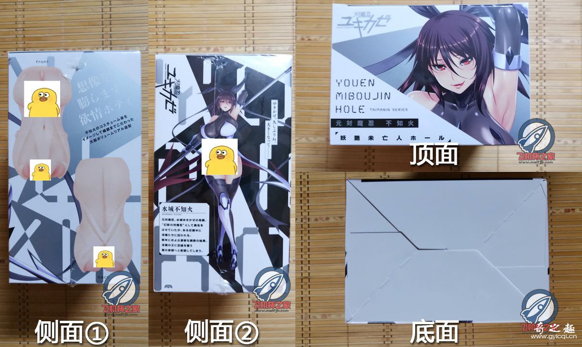 “雪风、不知火,我全都要!”— EXE对魔忍 水城不知火(中刺激)评测 – ¥200-400区间 – 3星半推荐   水城不知火和谁生的雪风