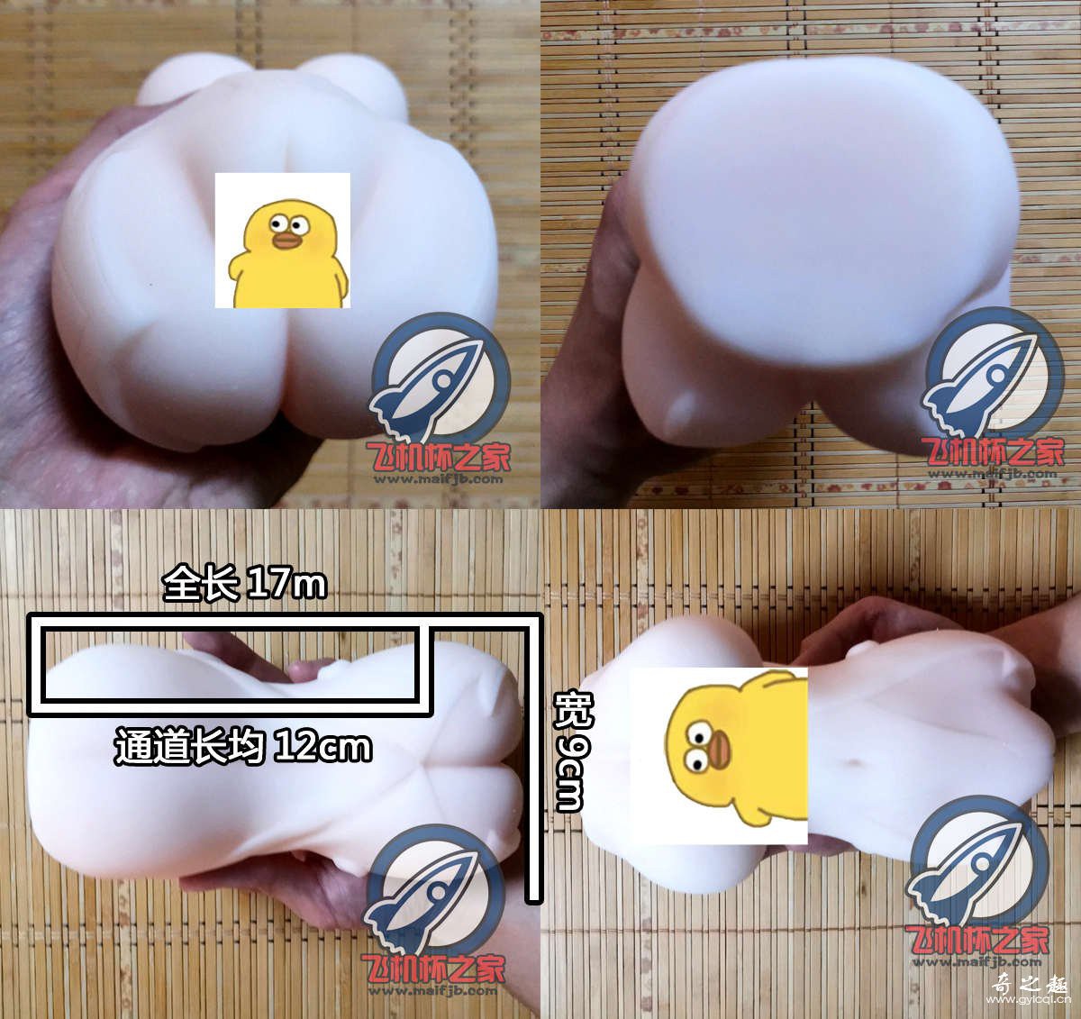 “雪风、不知火,我全都要!”— EXE对魔忍 水城不知火(中刺激)评测 – ¥200-400区间 – 3星半推荐   水城不知火和谁生的雪风