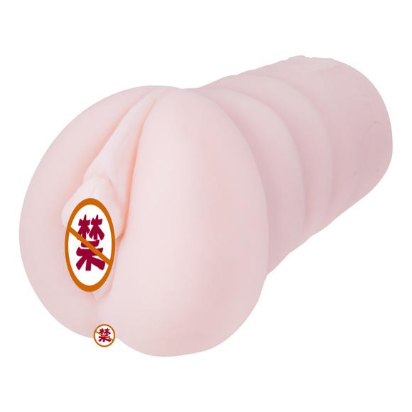 日本NPG证明名器三原穗香中出高潮男用阴臀倒模自慰器评测   三源cp