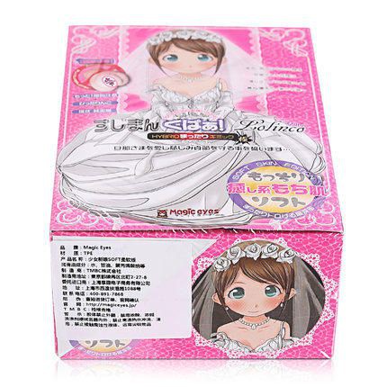 飞机杯Magic Eyes 新娘处女宫评测:更适合老司机不太适合新手   飞机杯玩家