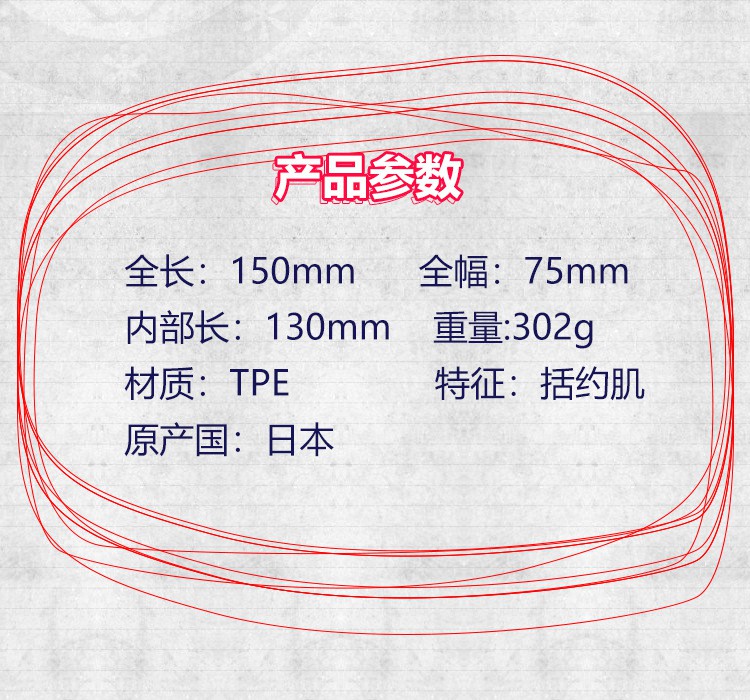 二次元动漫名器-对子哈特性徒会长评测:死宅想要找刺激的又一选择   对子哈特动漫图片