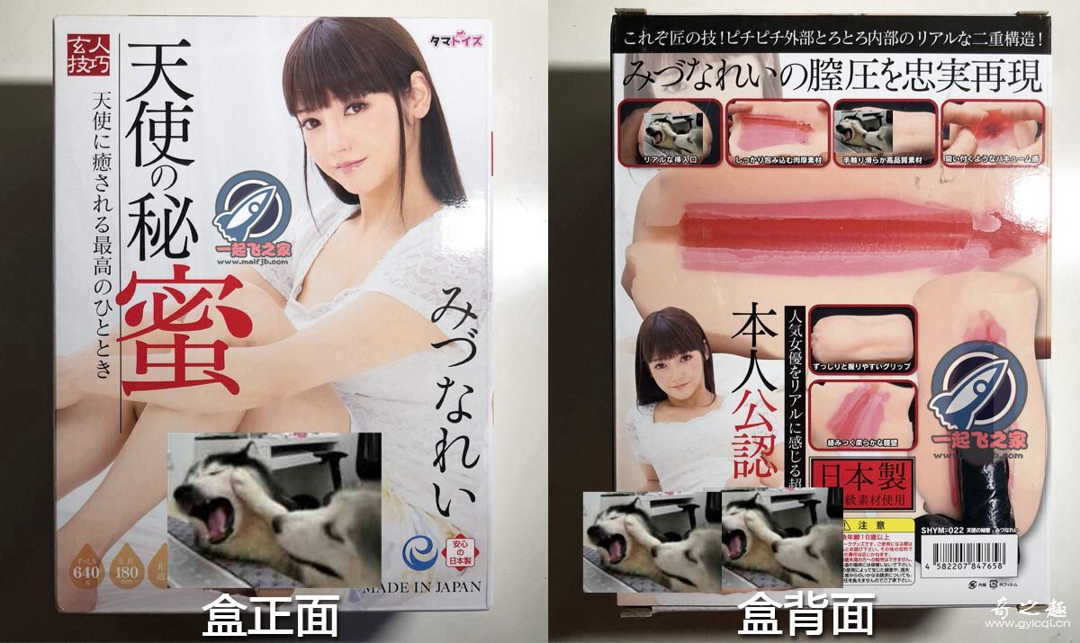 “就像行驶在一马平川的高速路上…”—水菜丽(中等刺激)评测 – ¥200-400区间 – 2星推荐   就像就像就像怎么造句