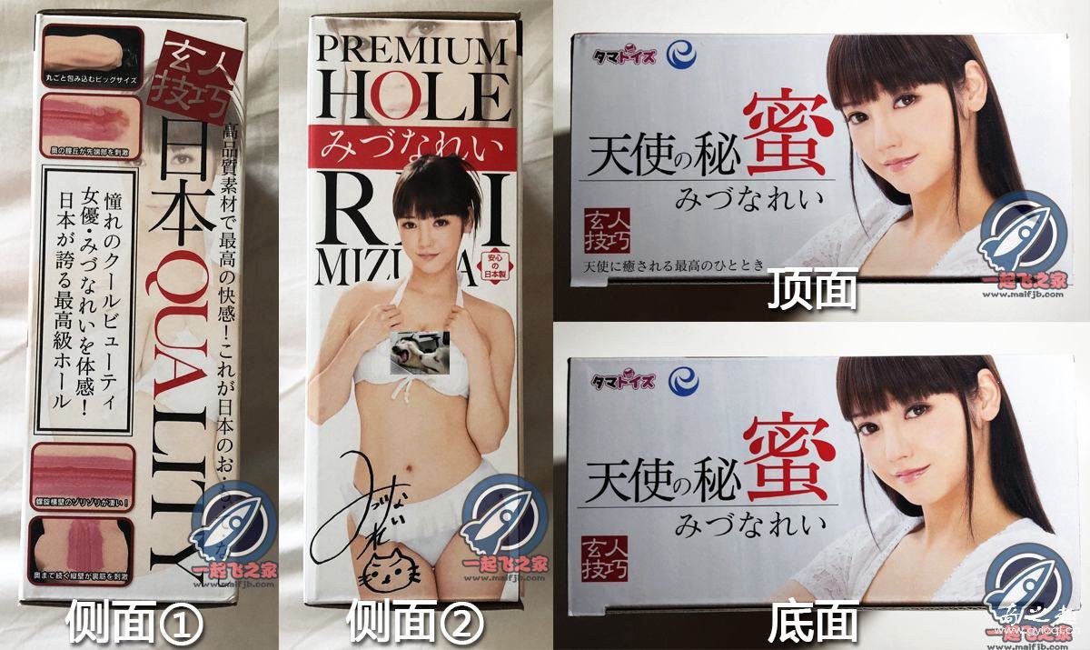 “就像行驶在一马平川的高速路上…”—水菜丽(中等刺激)评测 – ¥200-400区间 – 2星推荐   就像就像就像怎么造句