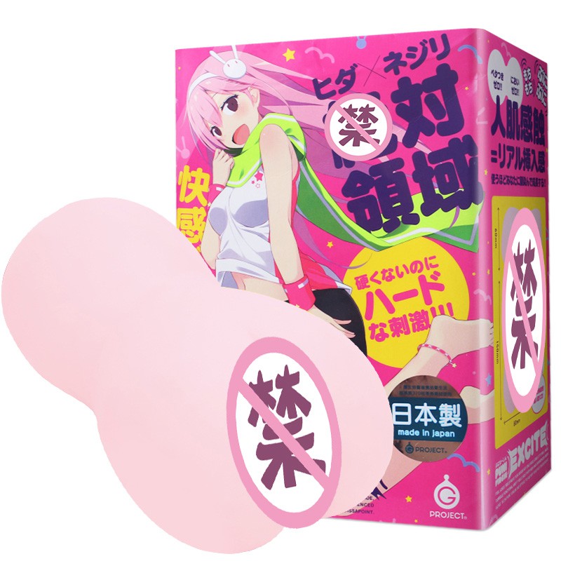 【评测】动漫名器EXE绝对领域体验评测:刺激刺激很刺激的倒模飞机杯!   名动漫在哪