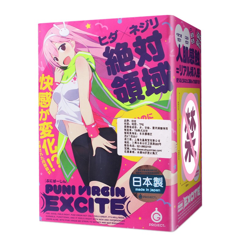 【评测】动漫名器EXE绝对领域体验评测:刺激刺激很刺激的倒模飞机杯!   名动漫在哪