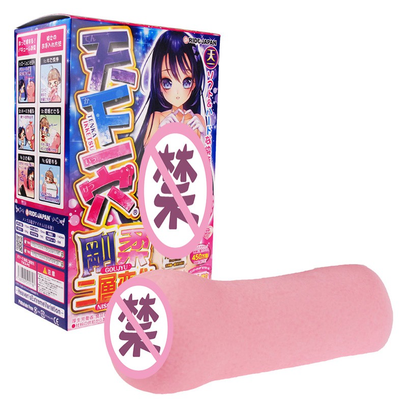 【评测】RIDE Japan 天下一穴体验评测:买一只等于玩二只充满特色的高刺激神器~   天下一览