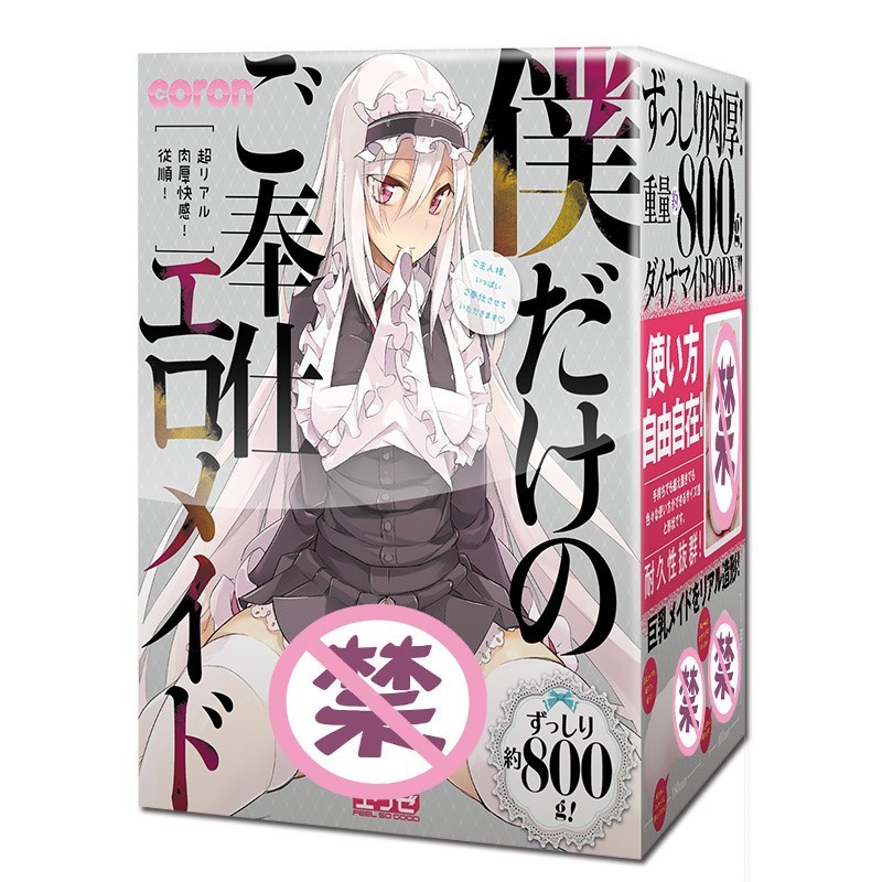 【评测】飞机杯EXE CORON加大版体验：画风颇具特色，质感亲民价格的大型倒模飞机杯   飞机杯入坑指南