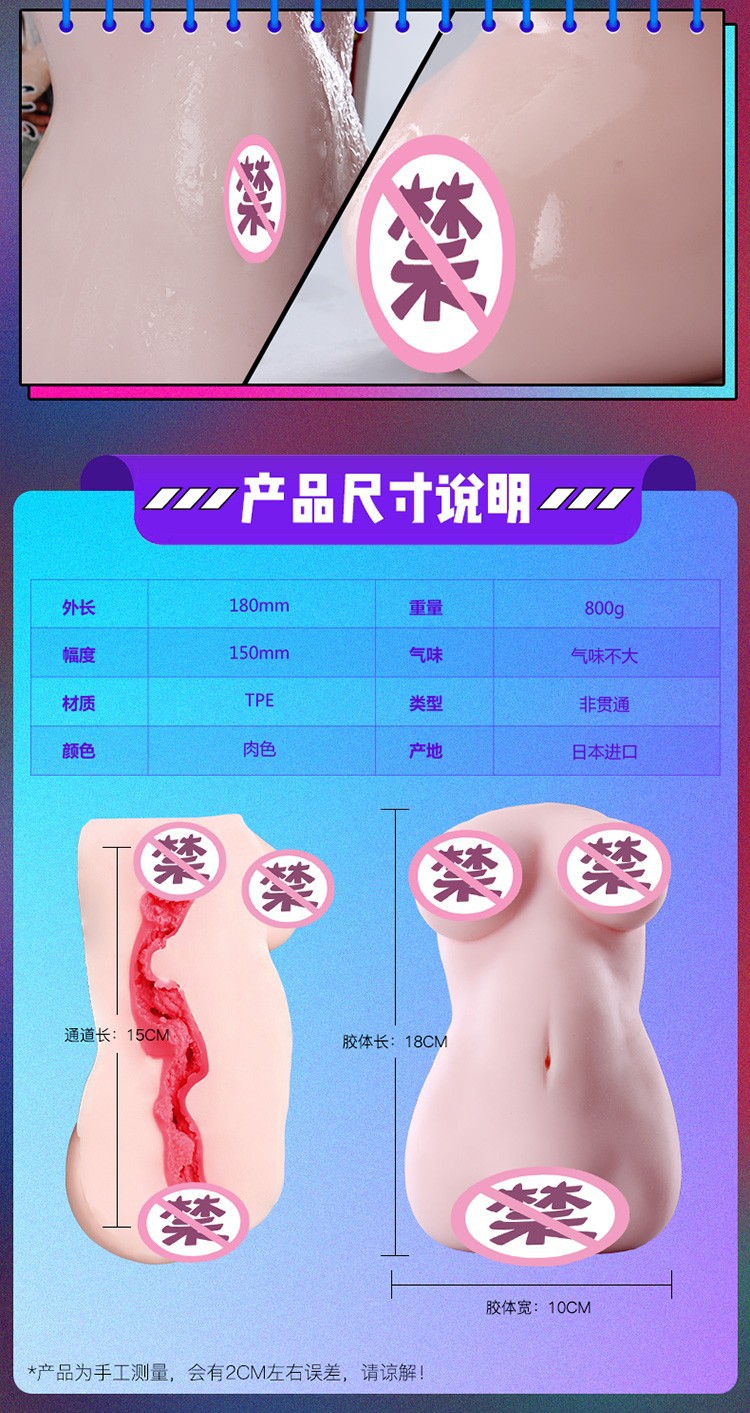 【评测】飞机杯EXE CORON加大版体验：画风颇具特色，质感亲民价格的大型倒模飞机杯   飞机杯入坑指南