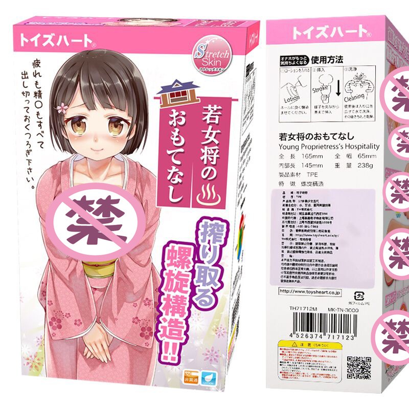 【评测】对子哈特三部曲痴女医图文评测:紧实度高,推荐给喜欢紧实感的朋友   对子哈特拆箱