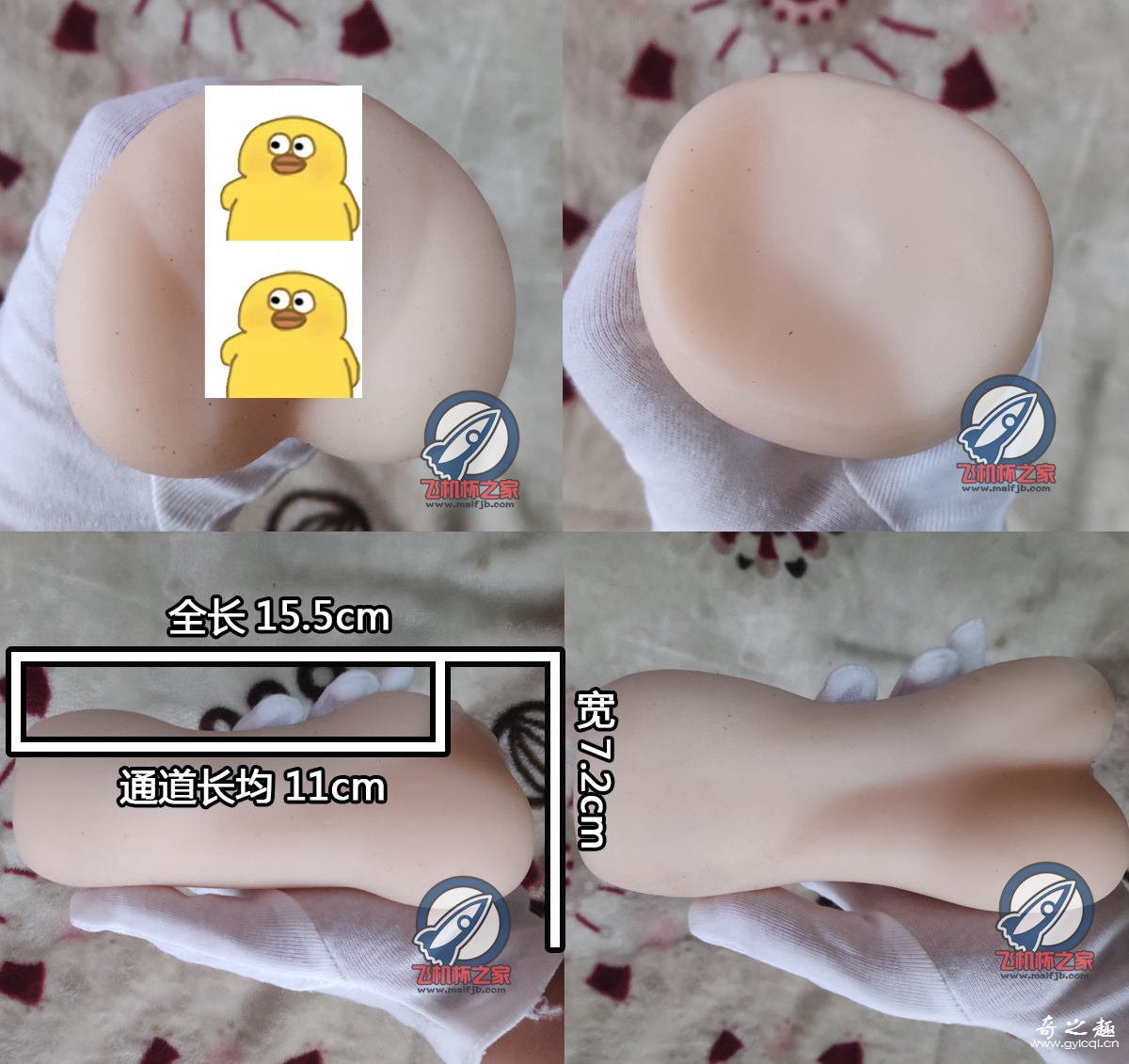 “万螺归宗!(一个3星推荐的用这幺霸气的标题真是,我都觉得可惜)”— A-ONE腔内螺旋(中高刺激)评测 – ¥100-200区间 – 3星推荐   万罗游戏