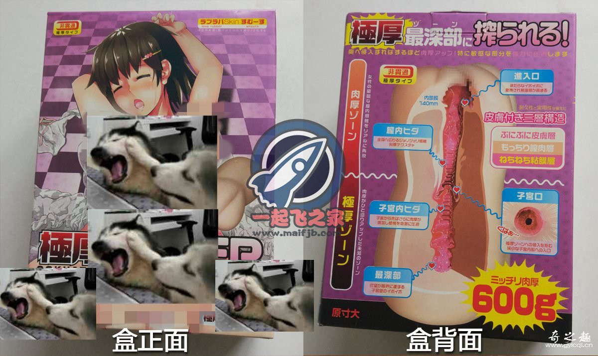 “钻头是男人的浪漫”—Magic eyes极厚lover(中等刺激)评测 – ¥200-400区间 – 4星推荐   钻头尖角度