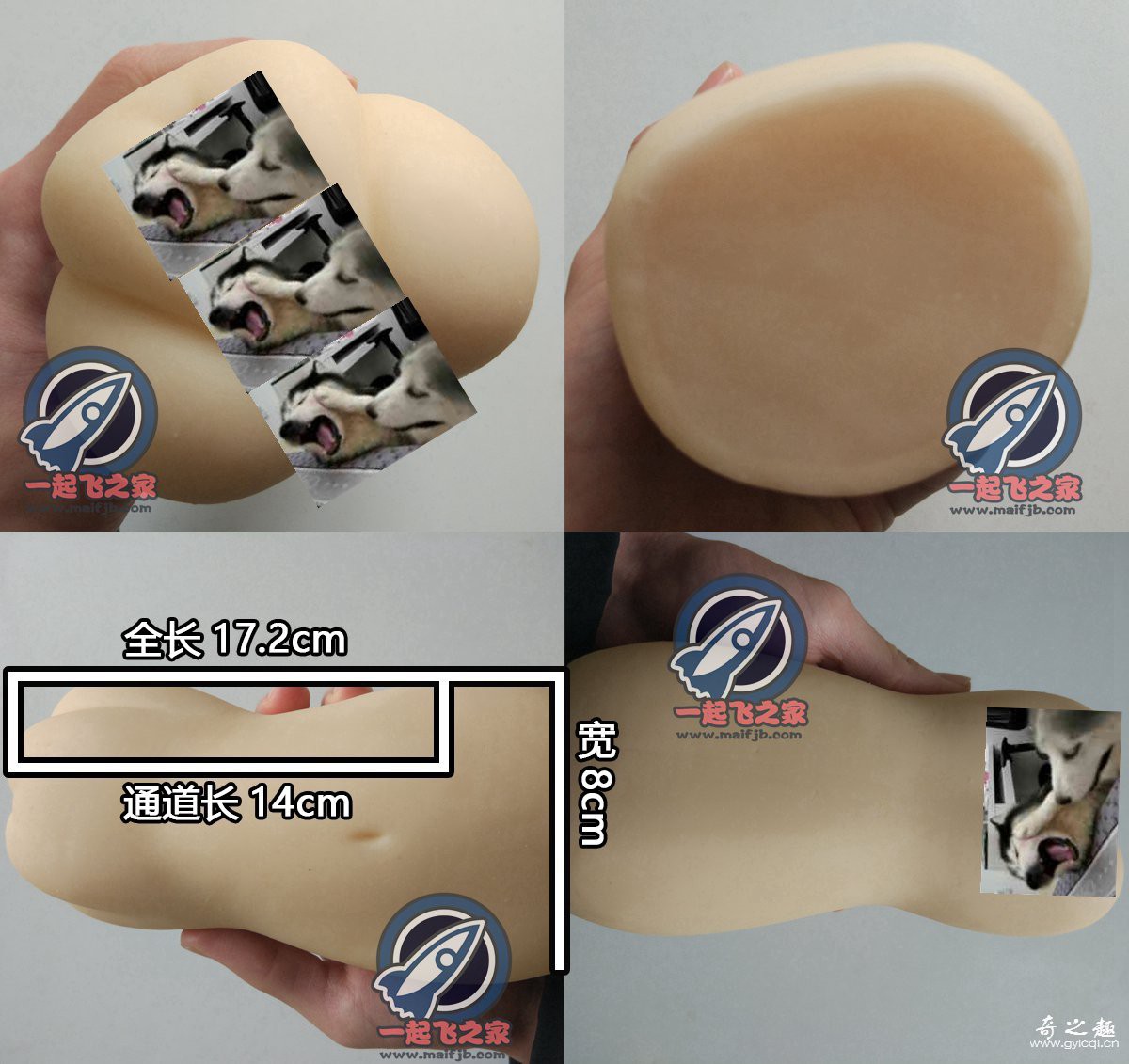 “钻头是男人的浪漫”—Magic eyes极厚lover(中等刺激)评测 – ¥200-400区间 – 4星推荐   钻头尖角度