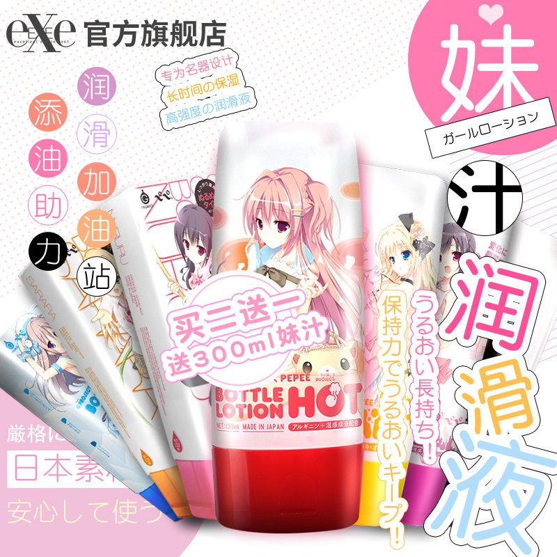 大咖点评飞机杯配件实用性   买飞机杯测评