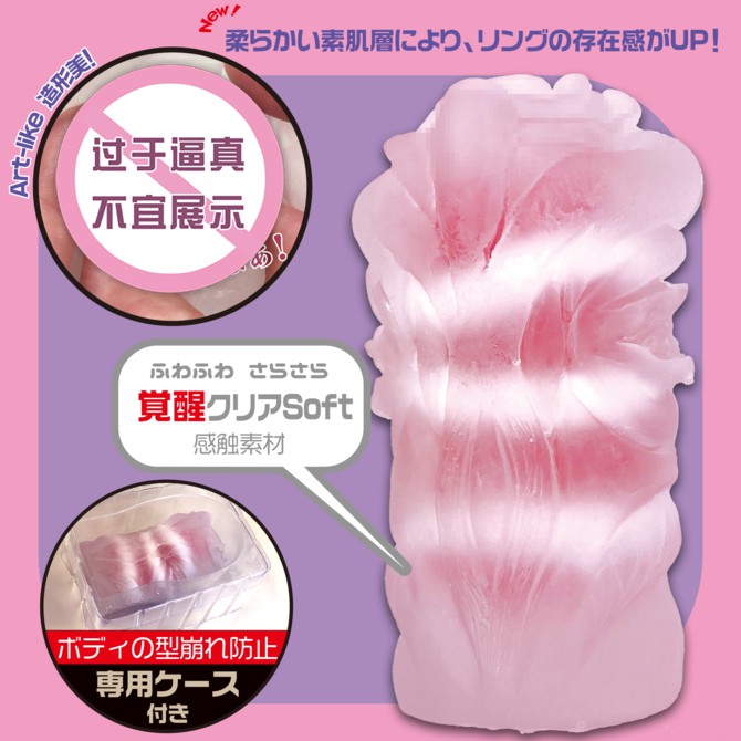 “环环相扣,层层阻击~”—Magic eyes欲情姐姐(中高刺激)评测 – ¥200-400区间 – 4星推荐   环环相扣含义