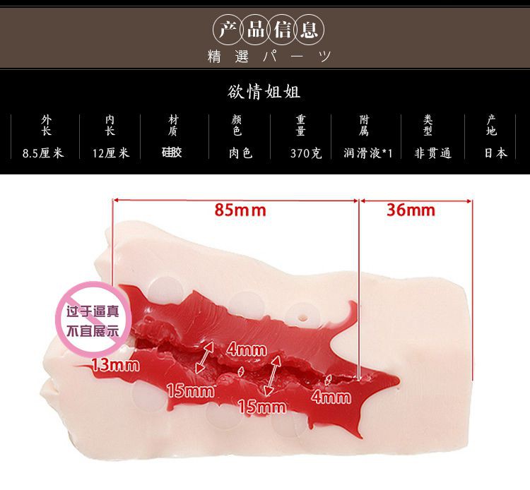 “环环相扣,层层阻击~”—Magic eyes欲情姐姐(中高刺激)评测 – ¥200-400区间 – 4星推荐   环环相扣含义