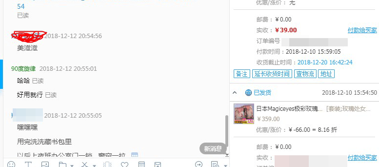 原创:Magic Eyes玫瑰新娘测评   新娘玫瑰花语和寓意