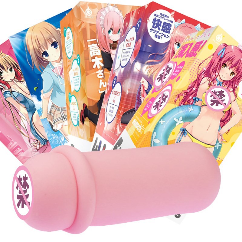 【评测】EXE动漫飞机杯JUC2开箱体验评测，造型讨喜的高颜值慢玩名器   飞机杯动车