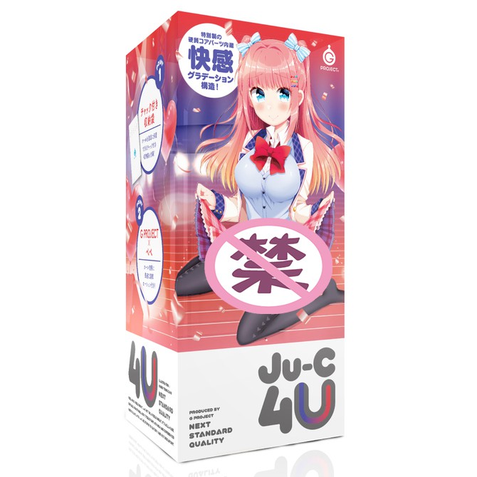 【评测】EXE动漫飞机杯JUC2开箱体验评测，造型讨喜的高颜值慢玩名器   飞机杯动车