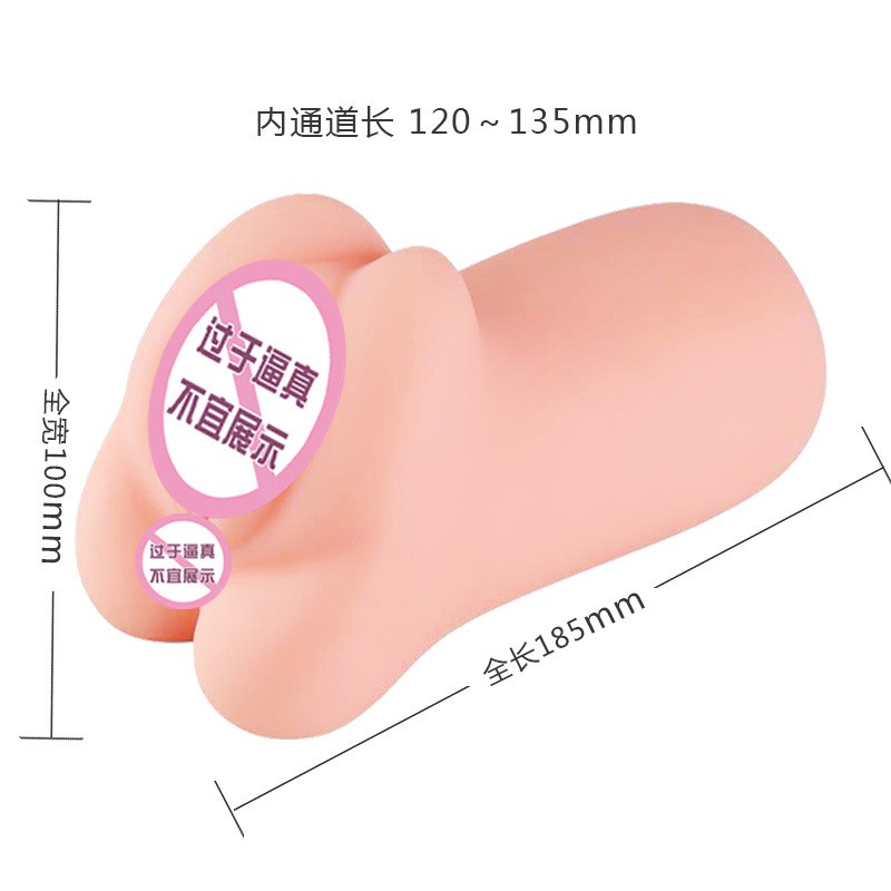 “狭窄肉厚大吸力——高刺激家族的头牌姐姐。”—对子哈特工口姐姐（中高刺激）评测 – ¥400-800区间 – 4星半推荐   对子哈特评测贴吧