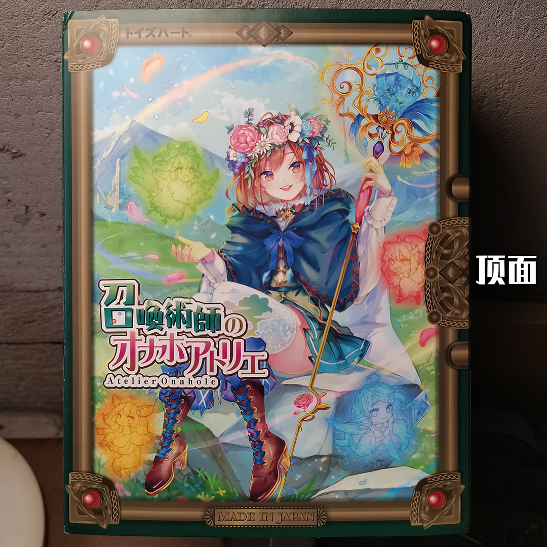 对子哈特召唤术士|无可挑剔的王者   对子哈特经典