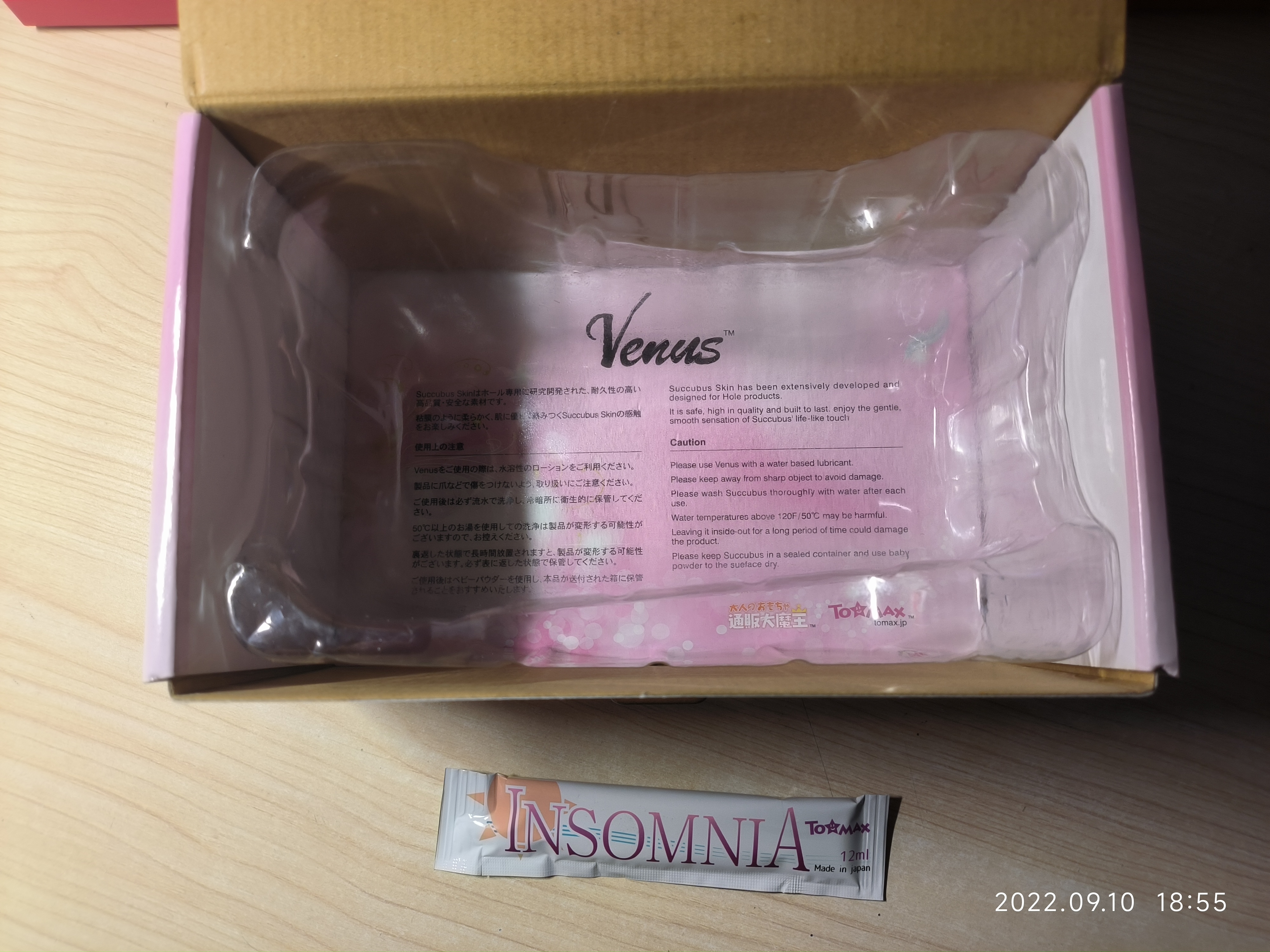 Tomax 大魔王 Venus 女神real通道 rich soft脂软 测评