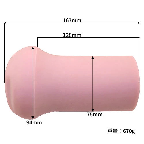 Tomax 大魔王 Venus 女神real通道 rich soft脂软 测评