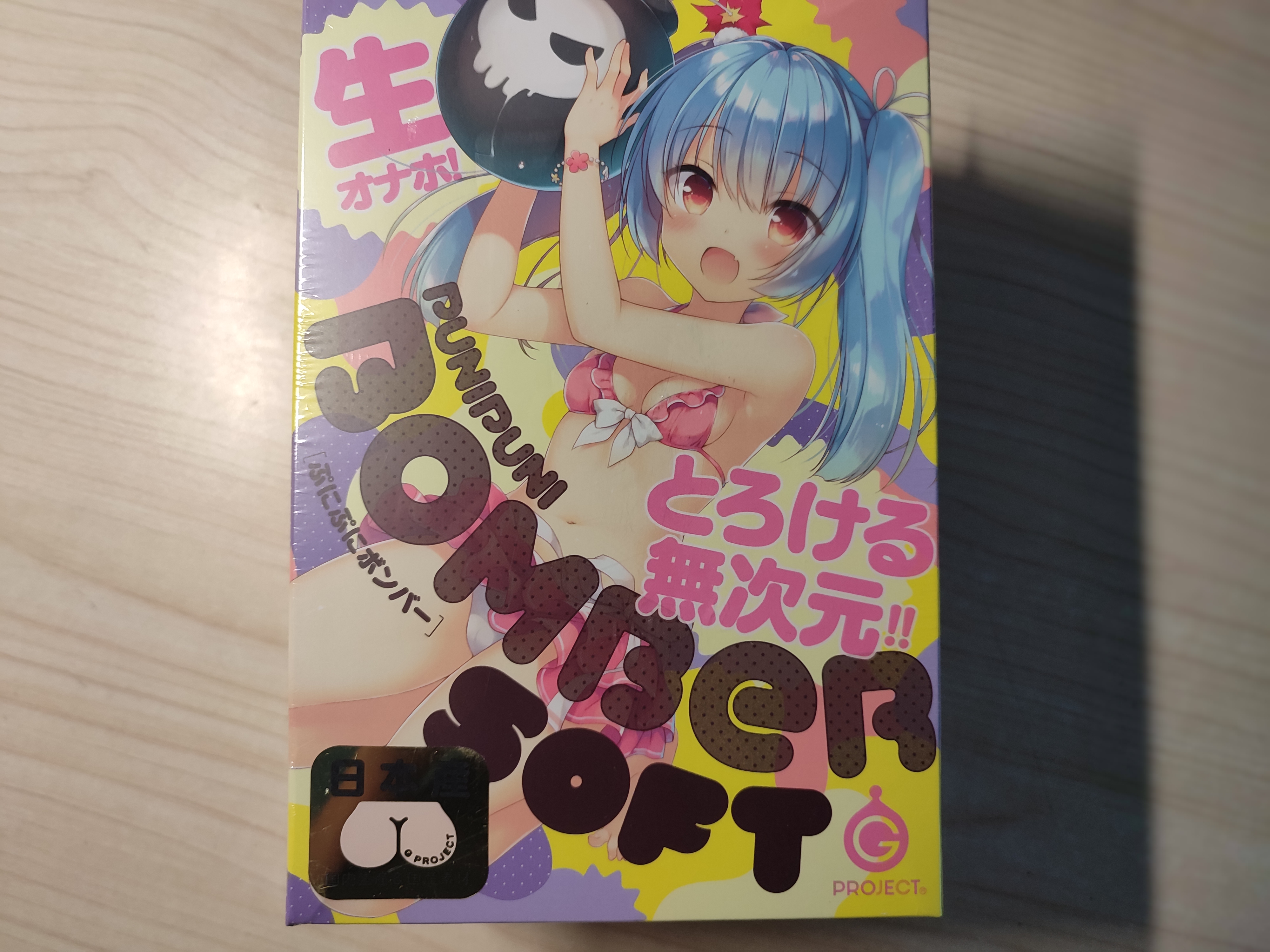 EXE投弹手特别版 用料扎实的经典慢玩升级