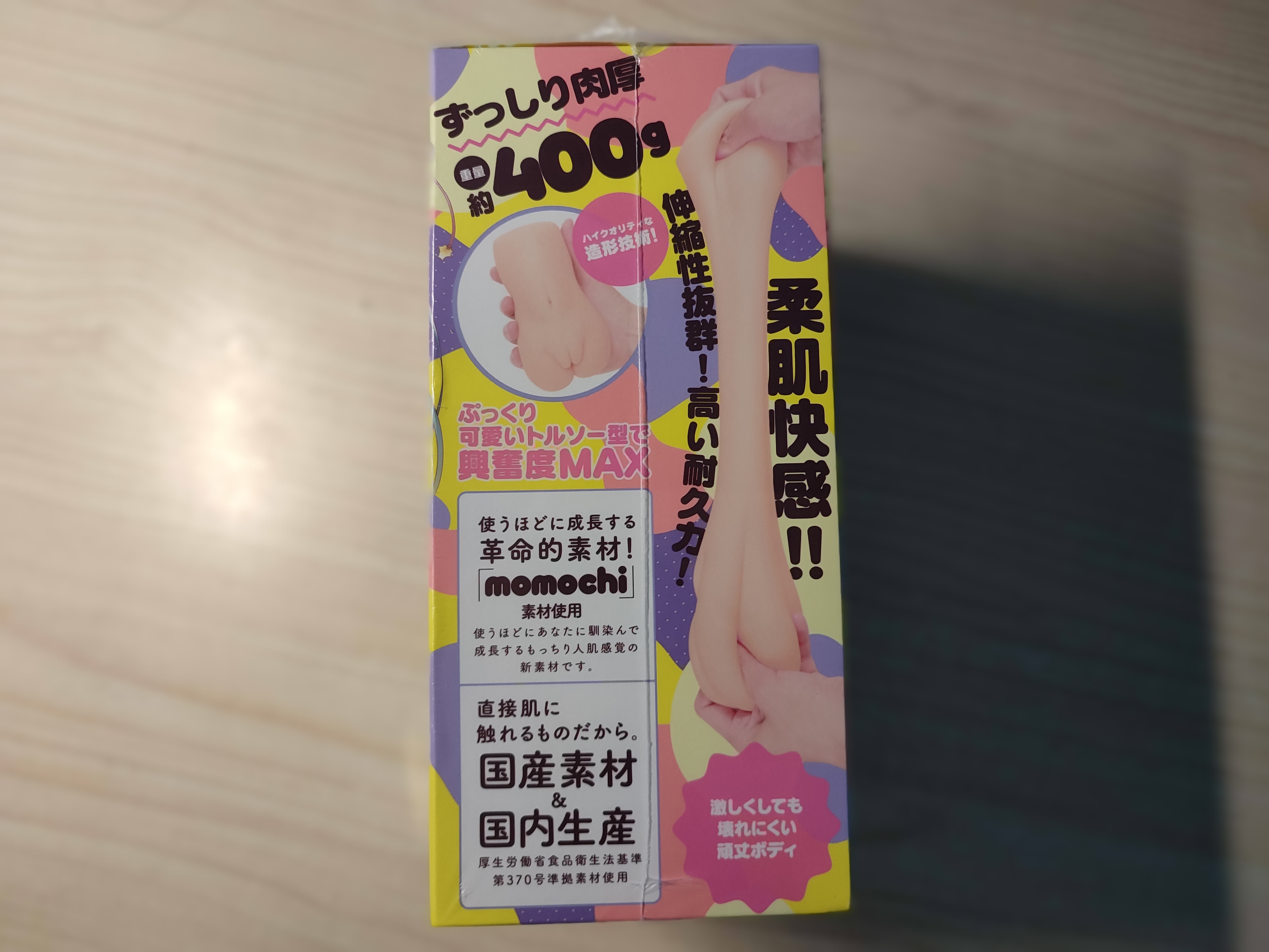 EXE投弹手特别版 用料扎实的经典慢玩升级