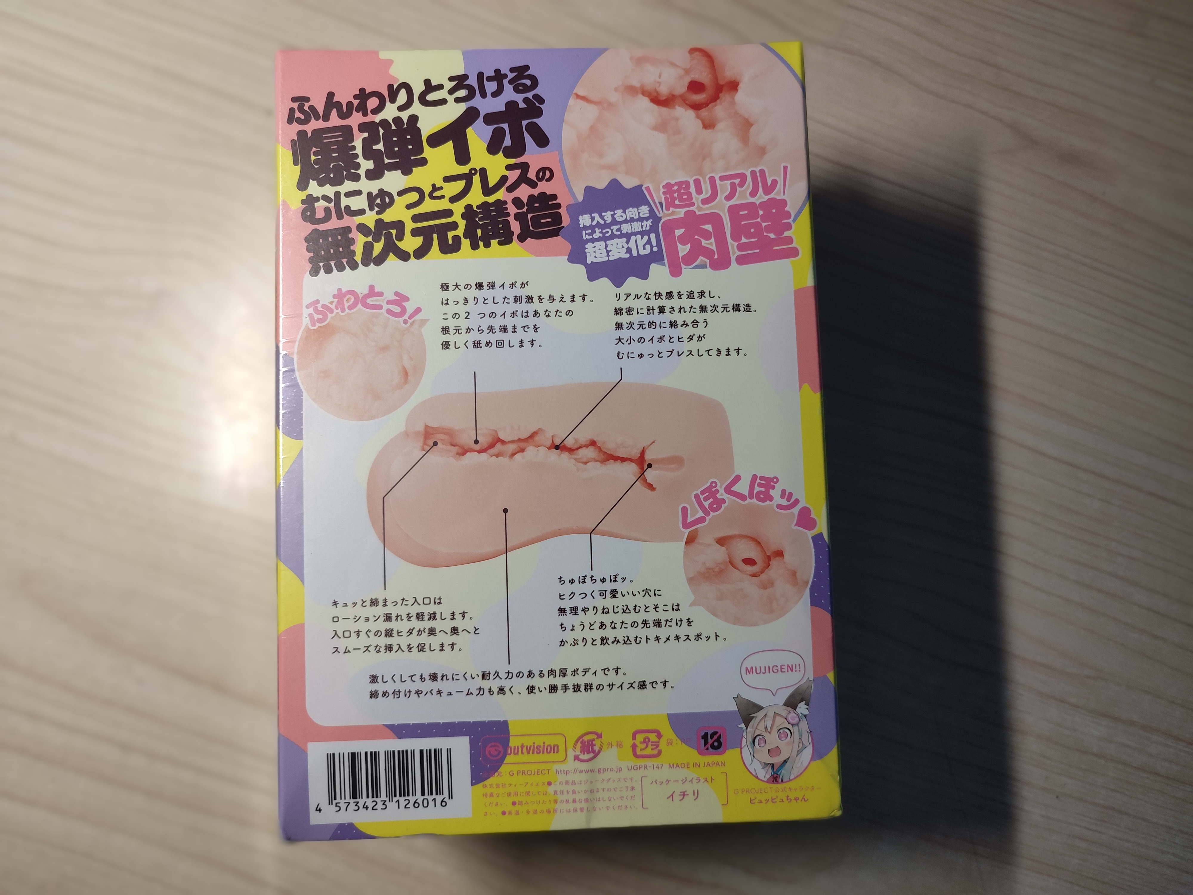 EXE投弹手特别版 用料扎实的经典慢玩升级