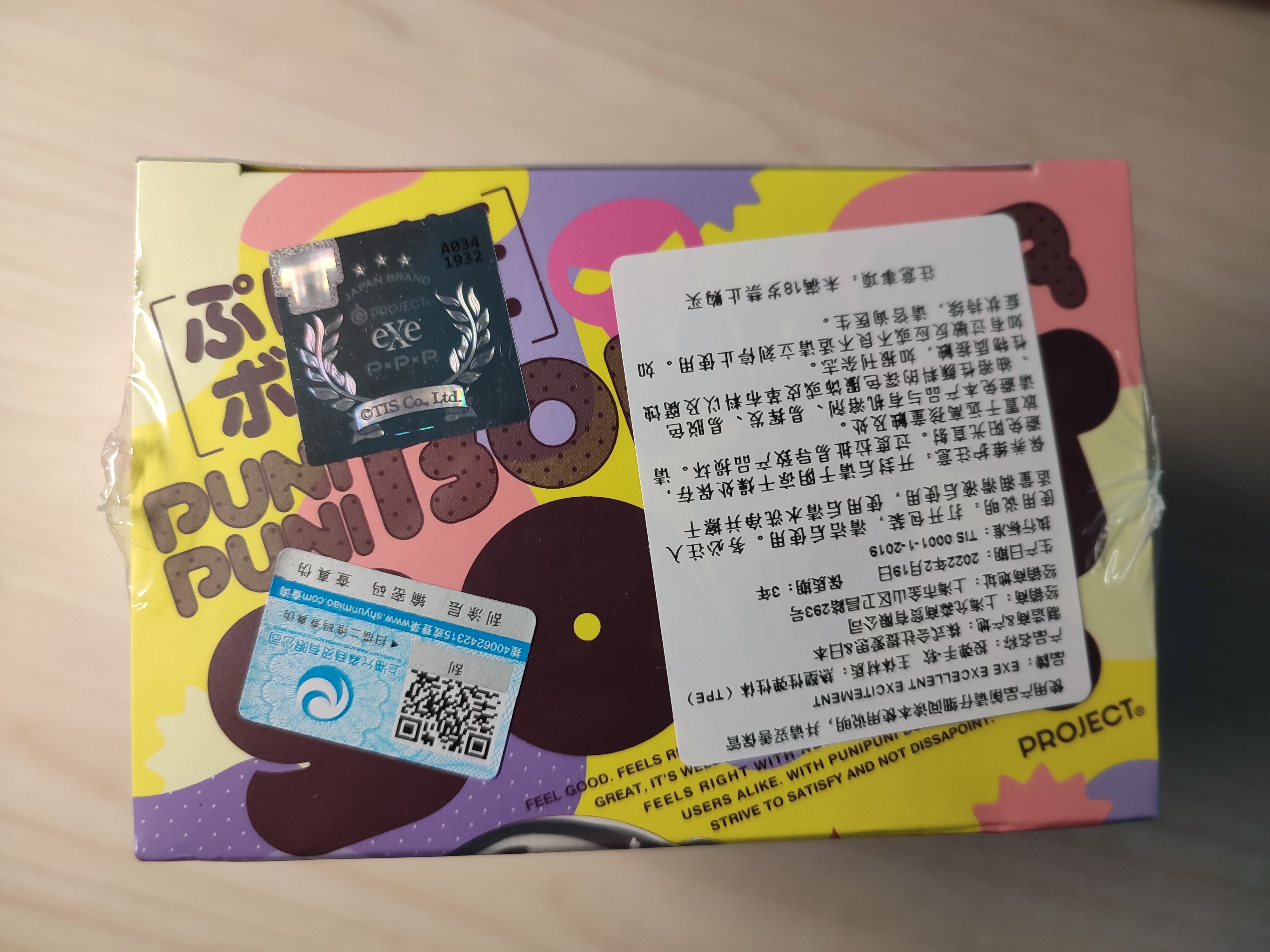 EXE投弹手特别版 用料扎实的经典慢玩升级