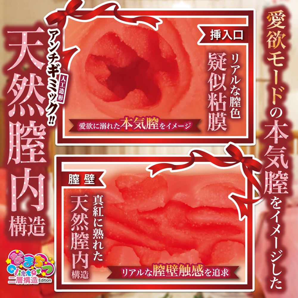 MACCOS 红绳姐姐 柔嫩细腻的红绳姐姐
