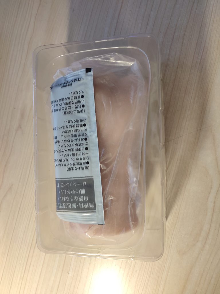 MACCOS 红绳姐姐 柔嫩细腻的红绳姐姐