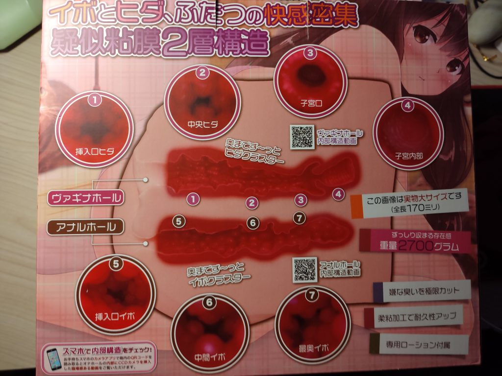 可爱之臀 柔嫩Q弹的宅家伴侣 ——YELOLAB