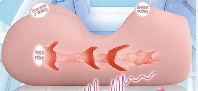 对子哈特纯洁蜜壶 花嫁 处女宫-处女膜构造・极细内部・超肉厚感・三段子宮口