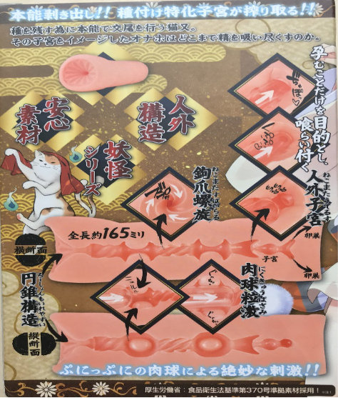 对子哈特 猫又娘“外高冷 内软绵的猫系女友！ ”测评