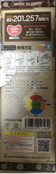 对子哈特 猫又娘“外高冷 内软绵的猫系女友！ ”测评