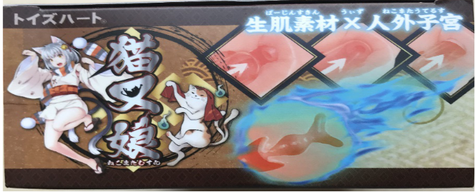 对子哈特 猫又娘“外高冷 内软绵的猫系女友！ ”测评