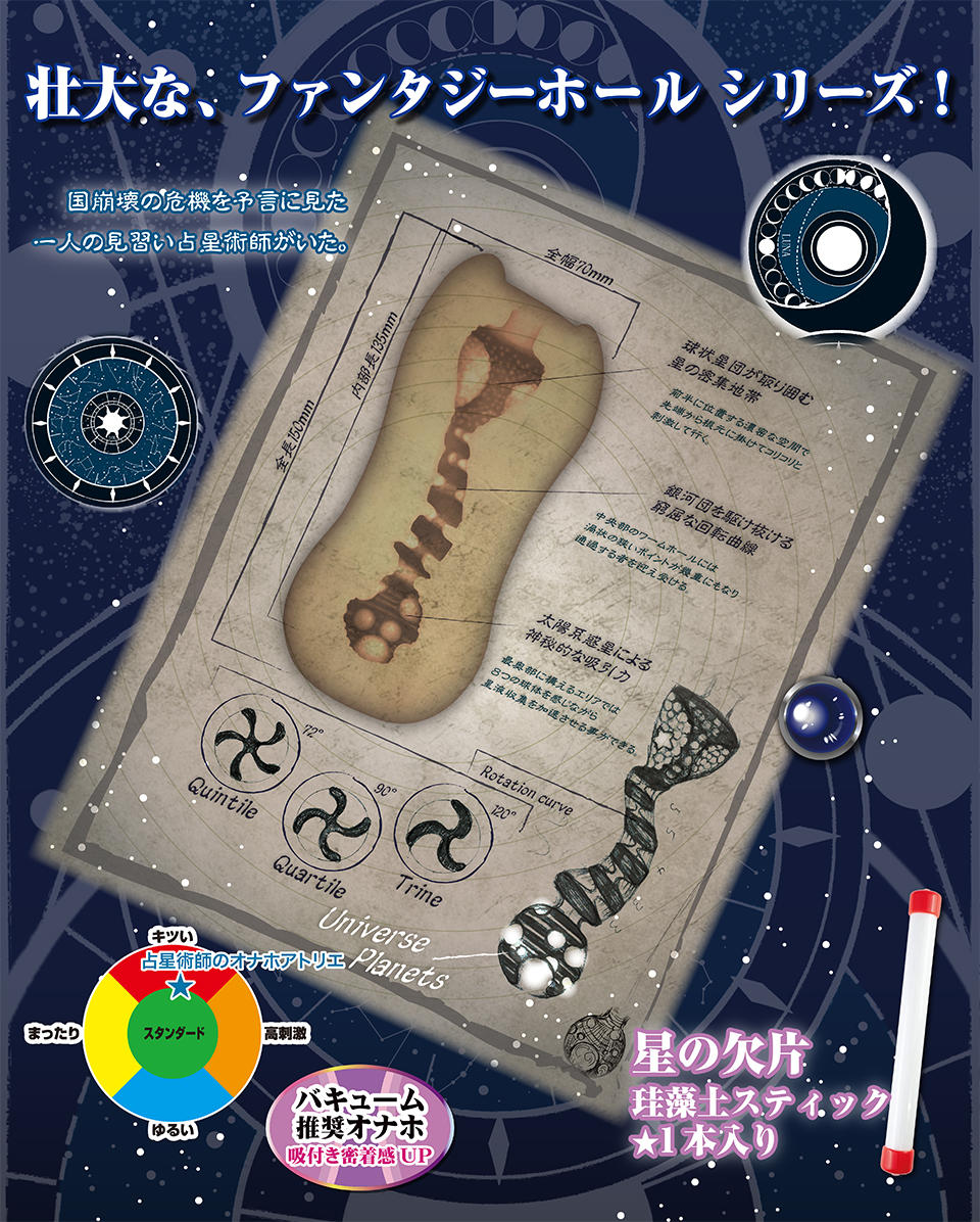 对子哈特占星术师-酥麻奇妙的施法体验