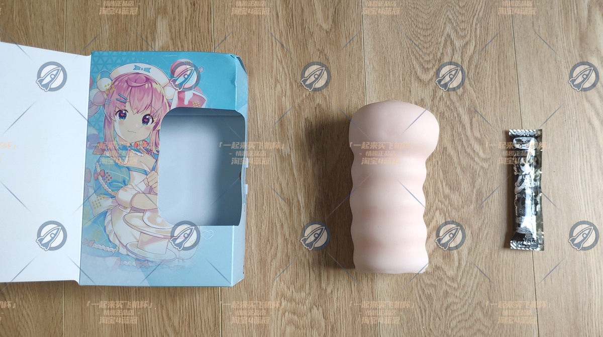 “冒牌“天使””—天使极立体（中低刺激）评测 | ¥200-400区间 – 3星推荐