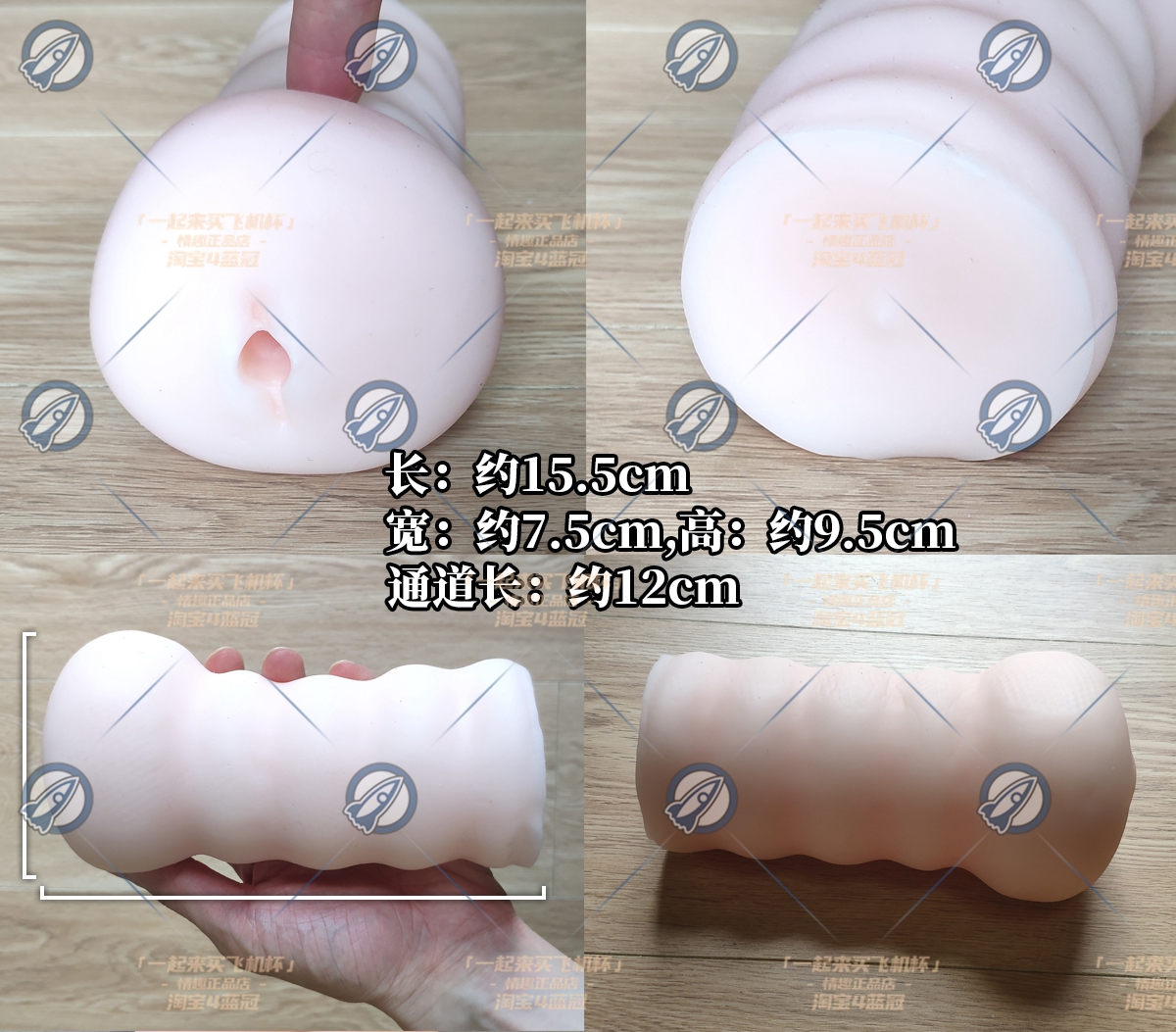“冒牌“天使””—天使极立体(中低刺激)评测 | ¥200-400区间 – 3星推荐