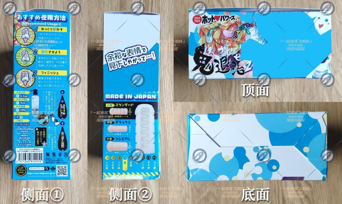 “连鬼带人一并退治（劝退）了”—鬼退治2（中低刺激）评测 | ¥200-400区间 – 4星推荐