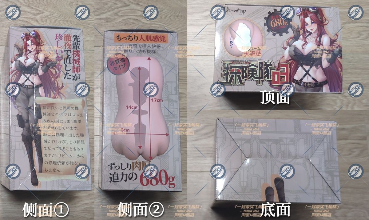 “重锤军士：老娘可是专业的！”—探险队03 机械师维多利亚（中高刺激）评测 | ¥200-400区间 – 5星推荐