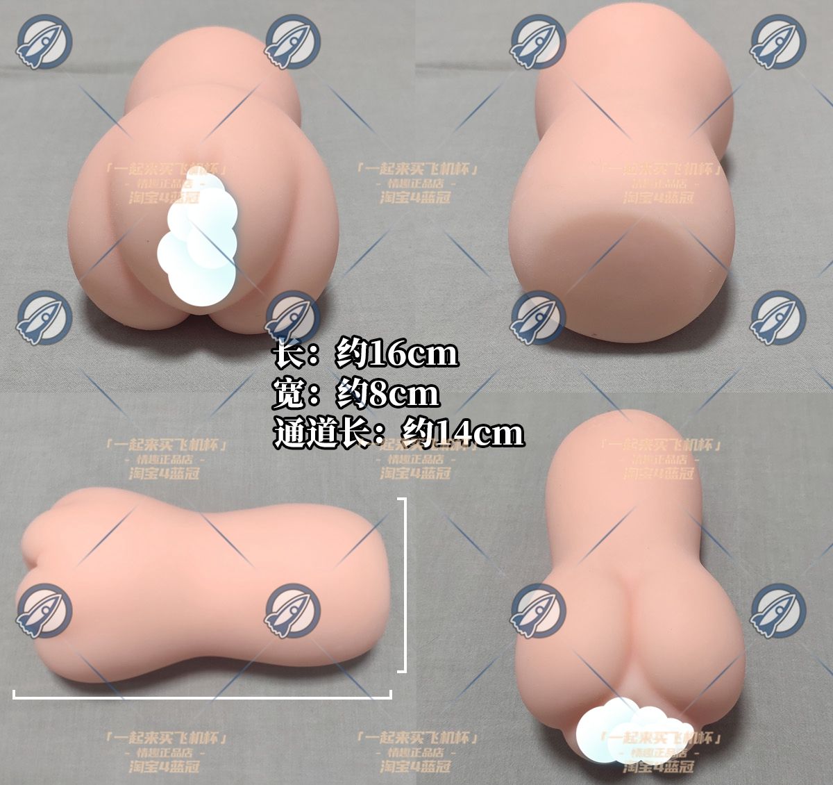 “重锤军士：老娘可是专业的！”—探险队03 机械师维多利亚（中高刺激）评测 | ¥200-400区间 – 5星推荐