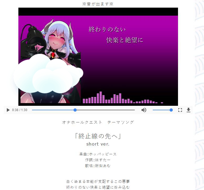 “魅魔的温柔陷阱,触手的缠绕裹挟”—HP魅魔(中刺激)评测 | ¥200-400区间 – 4星推荐